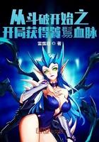 从斗破开始之开局获得饕鬄血脉女主有哪些