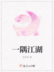 一隅诗词