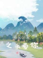 凤梧桐之之战在线