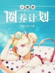 承德青涩流年