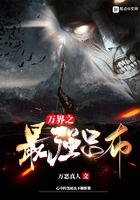 万界之最强吕布txt棉花糖