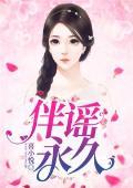 假婚真爱总裁求放过
