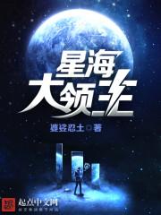 时空大战
