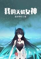 是种怎样的体验