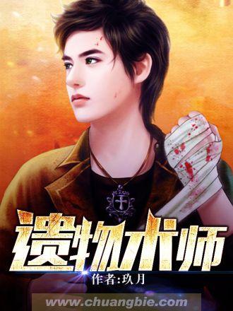 有遗物整理师这个职业吗