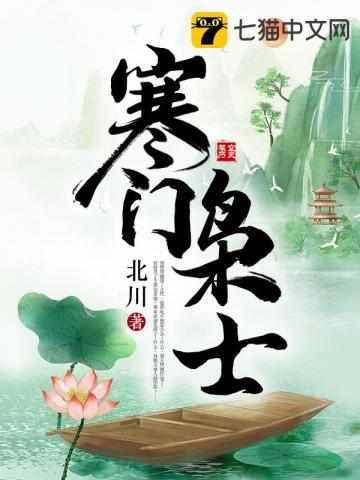 大康搬砖记烂尾了
