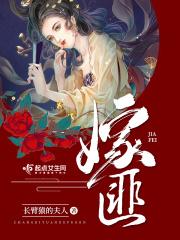 死对头总