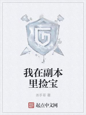 大牌霸总来暖婚