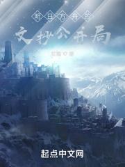 明日方舟龙门市区低配攻略