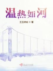 温润如水什么意思