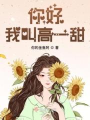 你好我叫什么名字