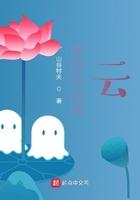 走出大山里