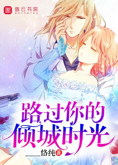 情殇难释免费阅读
