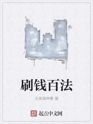 穿成军婚男主的前妻晋江