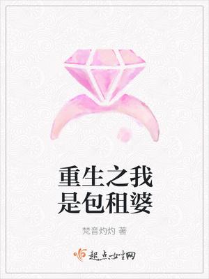 重生包租婆的逍遥日子