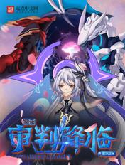 次元从契约贝拉和奥菲斯开始TXT