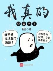 我破产了最新版
