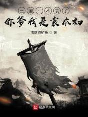 不装了你爹我就是秦始