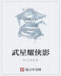 万物复苏有什么
