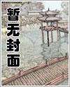 情深意动傅少宠入骨顾念傅彦城