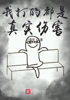 真实伤害是攻击特效吗