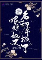 报告娘娘陛下他会读心术