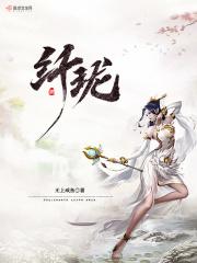 惊天雷闹翻天
