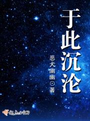 沉沦于你是什么意思