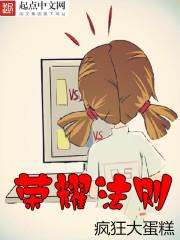 君为妃而眠