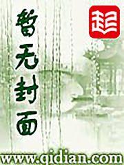 重生之亿万富豪叶北