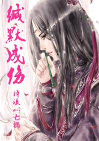 绝世医妃废柴三小姐