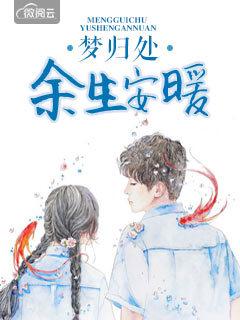 我以终身怀念你全文免费阅读