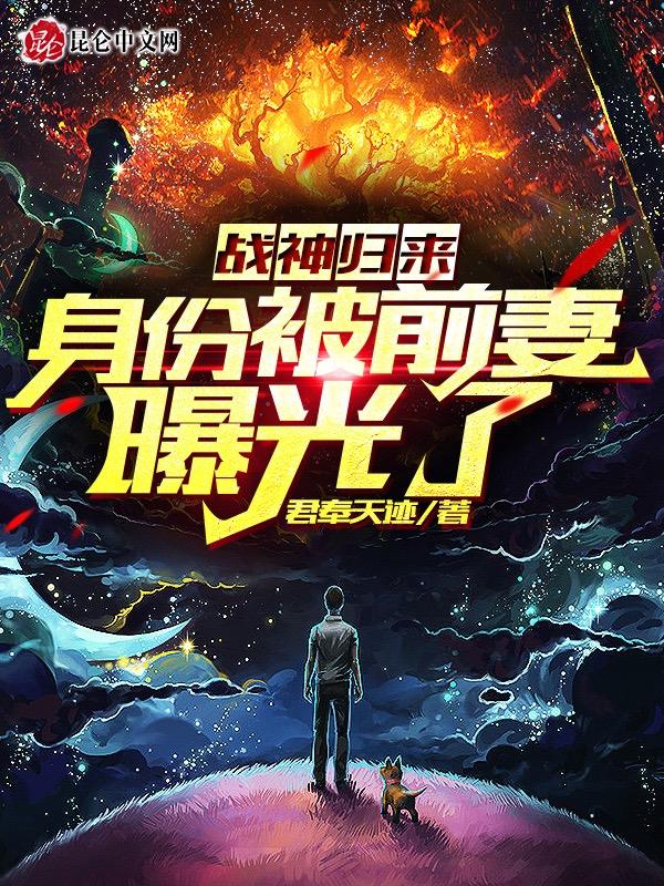 战神战神归来