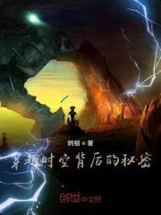 主人公战龙