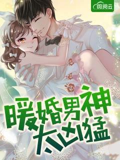 女主是白染染的
