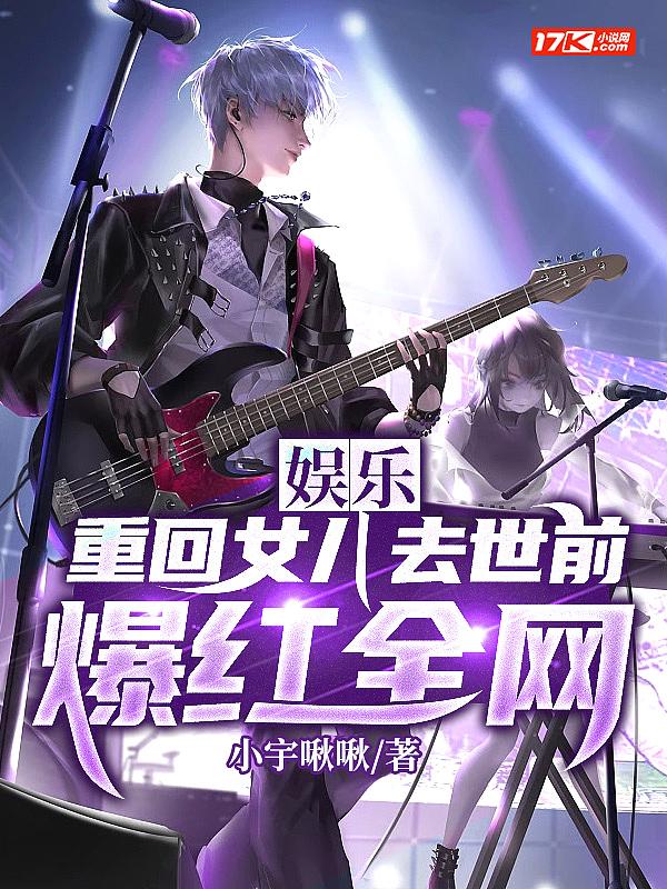 重生 女儿