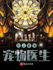 宠物很厉害的