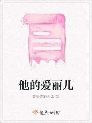 爱丽儿公主