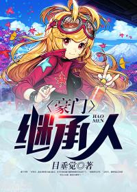 重生王者归来黎南第1682章节