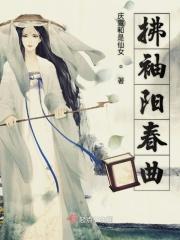 阳春曲知己 白朴