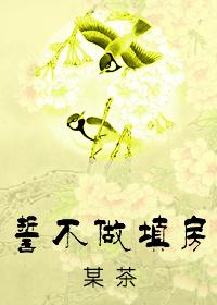 强续前缘TXT最新章节列表