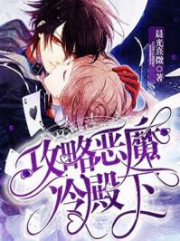 楚芊芊厉墨霆魂穿现代