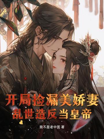 开局捡破烂奖励9000万吴谓最新节章免费阅读