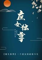 重生之庶女贵妃免费全文