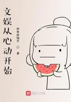 文娱从心动开始百度